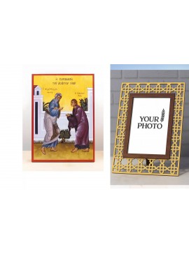 Εικόνα Ορθοδοξίας Πολυτελείας  με  σχεδιο Σταυρούς μαζι με  Βάση σε  8 χρώματα με περίγραμμα χρυσό σε ξύλο Plywood (Πλακάζ)   με  βάση Παραβολή του Ασώτου, Ξύλινη Χειροποίητη Εικόνα Ελληνικού Βυζαντινού Στυλ Κρεμασμένο σε ξύλινη πλάκα Θρησκευτικό θέμα Χει