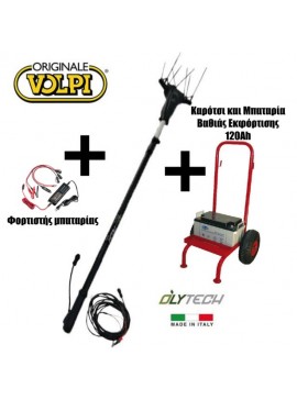 Ελαιοραβδιστικό Volpi Olytech 455LN 12V Ιταλίας Καρμπονικό, Μπαταρία Βαθιάς Εκφόρτισης 120Ah, Καρότσι Μεταφοράς & Φορτιστής KIDO-
090/189Γ