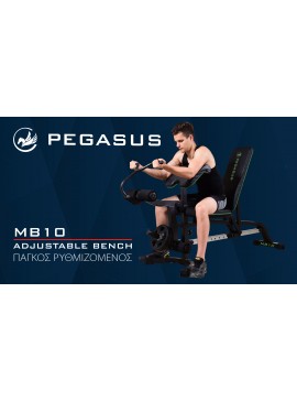 Pegasus® Pegasus® Ρυθμιζόμενος Πάγκος MB10 Λ-5834