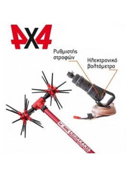 SIK POWER DC PRO ΕΛΑΙΟΡΑΒΔΙΣΤΙΚΟ Αχινός 4x4 Ανεξάρτητες Κεφαλές Με 32 Καρμπονικά Ραβδάκια & 12VDC Μοτέρ KIDO-
090/349