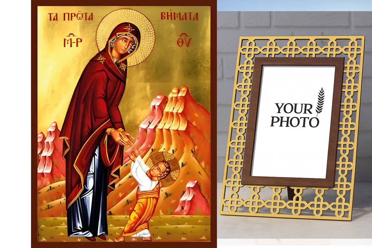 Εικόνα Ορθοδοξίας Πολυτελείας  με  σχεδιο Σταυρούς μαζι με  Βάση σε  8 χρώματα με περίγραμμα χρυσό σε ξύλο Plywood (Πλακάζ)   με  βάση Εικόνα Τα πρώτα βήματα του Χριστού Χειροποίητη Ελληνορθόδοξη , Κρεμαστή πλάκα βυζαντινής τέχνης, χριστιανική τέχνη Διάστ