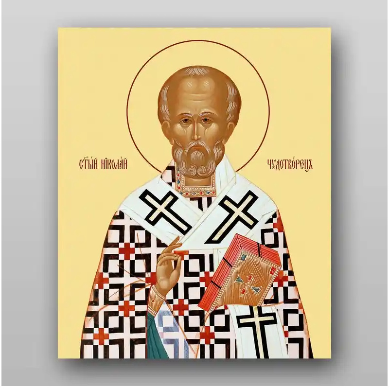 Εικόνα Ορθοδοξίας με περίγραμμα χρυσό σε ξύλο Φλαμουρίας  με  βάση Εικόνα του Αγίου Νικολάου - Χειροποίητη Ελληνορθόδοξη , Κρεμαστή πλάκα βυζαντινής τέχνης, χριστιανική τέχνη Διάσταση 10x7 cm (3,9 x 2,8 ίντσες) INTRAEK-71304