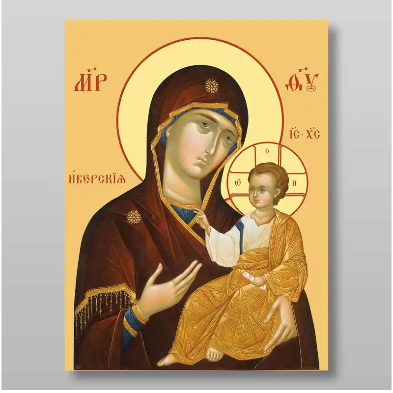 Εικόνα Ορθοδοξίας με περίγραμμα χρυσό σε ξύλο Φλαμουρίας  με  βάση Εικόνα της Θεοτόκου Ιβήρων Χειροποίητη Ελληνορθόδοξη , Κρεμαστή πλάκα βυζαντινής τέχνης, χριστιανική τέχνη Διάσταση 10x7 cm (3,9 x 2,8 ίντσες) INTRAEK-71334