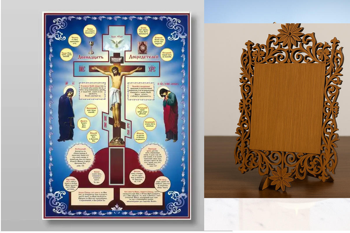 Εικόνα Ορθοδοξίας Δαντέλα μαζι με  Βάση σε  8 χρώματα με περίγραμμα χρυσό σε ξύλο Plywood (Πλακάζ)   με  βάση 12 καλές πράξεις Χειροποίητη Ελληνορθόδοξη , Κρεμαστή πλάκα βυζαντινής τέχνης, χριστιανική τέχνη Διάσταση 40x30 cm (15,8 x 11,8 ίντσες) INTRAEKka
