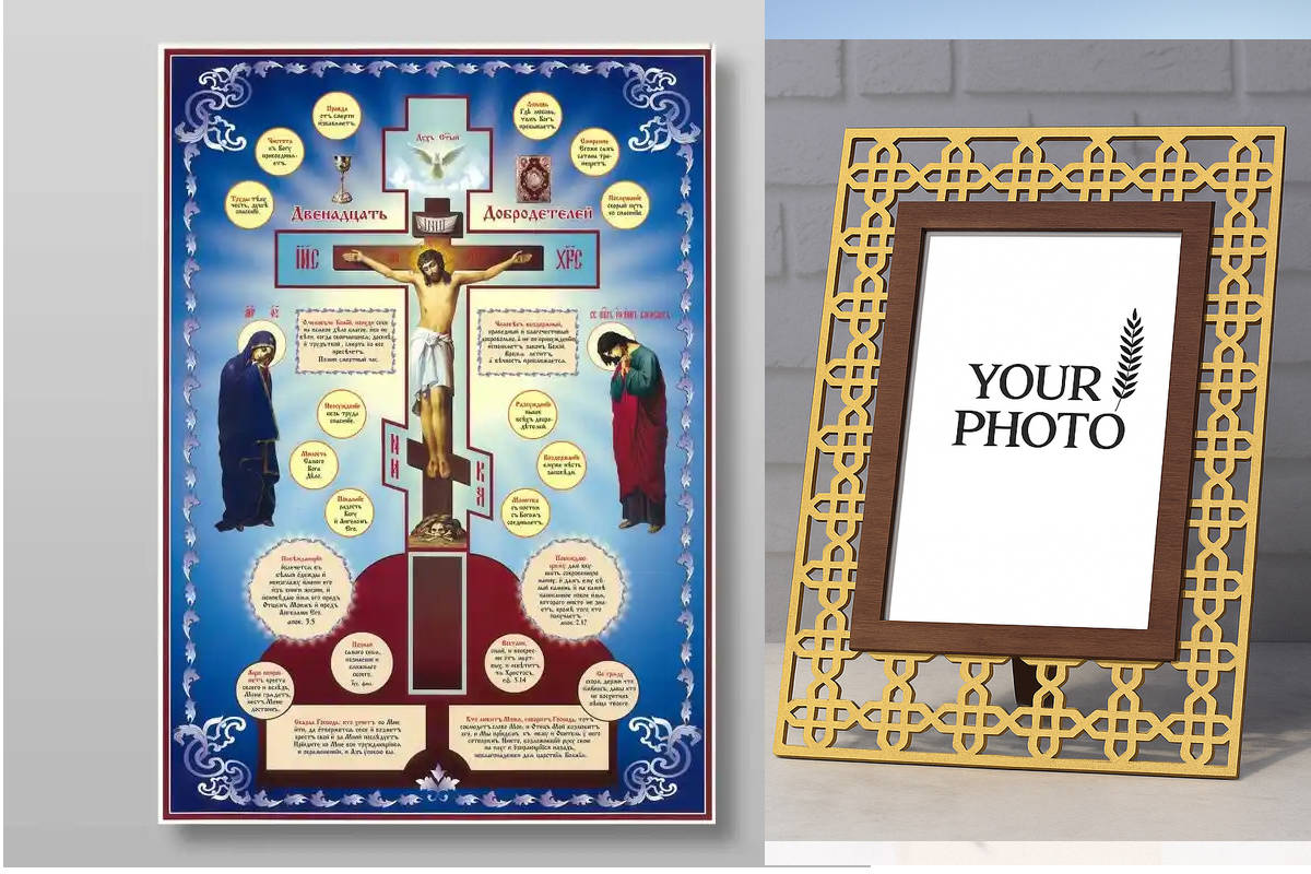 Εικόνα Ορθοδοξίας Πολυτελείας  με  σχεδιο Σταυρούς μαζι με  Βάση σε  8 χρώματα με περίγραμμα χρυσό σε ξύλο Plywood (Πλακάζ)   με  βάση 12 καλές πράξεις Χειροποίητη Ελληνορθόδοξη , Κρεμαστή πλάκα βυζαντινής τέχνης, χριστιανική τέχνη Διάσταση 40x30 cm (15,8