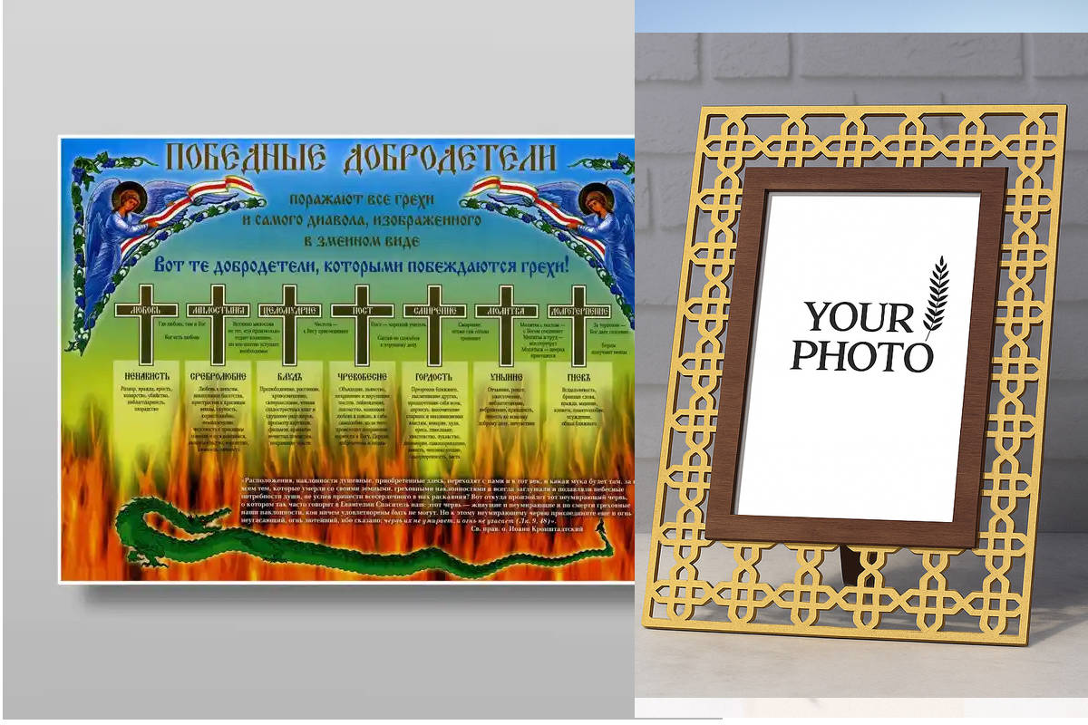 Εικόνα Ορθοδοξίας Πολυτελείας  με  σχεδιο Σταυρούς μαζι με  Βάση σε  8 χρώματα με περίγραμμα χρυσό σε ξύλο Plywood (Πλακάζ)   με  βάση Victorious Virtues Χειροποίητη Ελληνορθόδοξη , Κρεμαστή πλάκα βυζαντινής τέχνης, χριστιανική τέχνη Διάσταση 10x7 cm (3,9