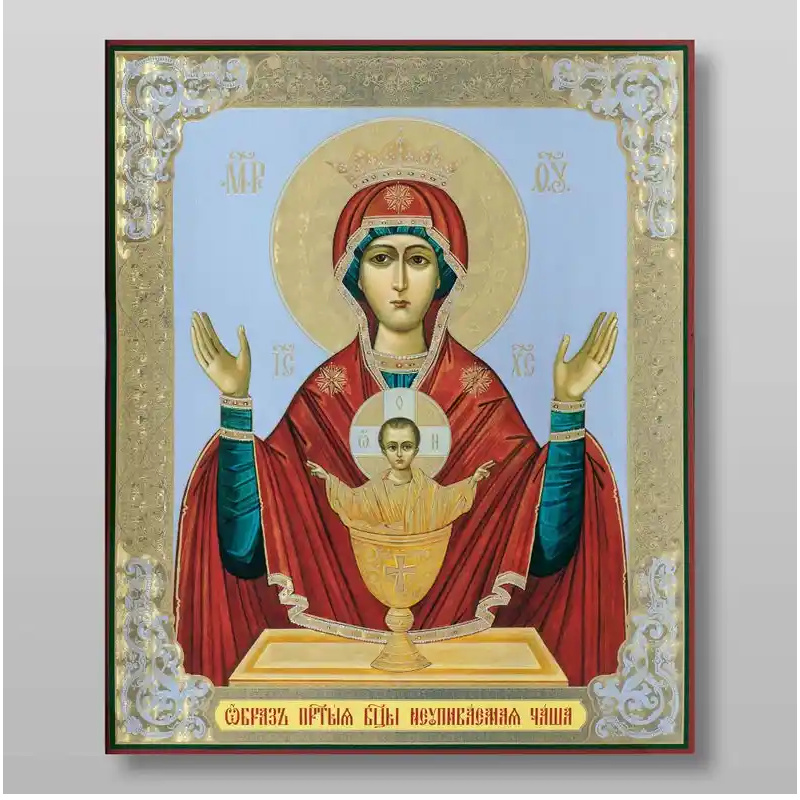 Εικόνα Ορθοδοξίας με περίγραμμα χρυσό σε ξύλο Φλαμουρίας  με  βάση Ανεξάντλητο Κύπελλο Εικόνα της Θεοτόκου Χειροποίητη Ελληνορθόδοξη , Κρεμαστή πλάκα βυζαντινής τέχνης, χριστιανική τέχνη Διάσταση 10x7 cm (3,9 x 2,8 ίντσες) INTRAEK-71064