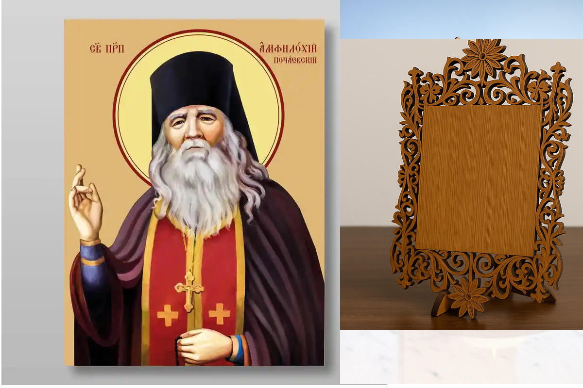 Σετ 2 τεμαχίων – Εικόνα Ορθοδοξίας Δαντέλα μαζι με  Βάση σε  8 χρώματα με περίγραμμα χρυσό σε ξύλο Plywood (Πλακάζ)   με  βάση Αμφιλόχιος του Πόχαεφ, Χειροποίητη Ελληνορθόδοξη , Κρεμαστή πλάκα βυζαντινής τέχνης, χριστιανική τέχνη Διάσταση 26x20 cm (10,2 x