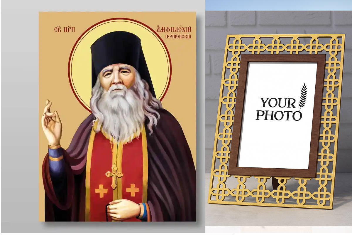 Εικόνα Ορθοδοξίας Πολυτελείας  με  σχεδιο Σταυρούς μαζι με  Βάση σε  8 χρώματα με περίγραμμα χρυσό σε ξύλο Plywood (Πλακάζ)   με  βάση Αμφιλόχιος του Πόχαεφ, Χειροποίητη Ελληνορθόδοξη , Κρεμαστή πλάκα βυζαντινής τέχνης, χριστιανική τέχνη Διάσταση 40x30 cm