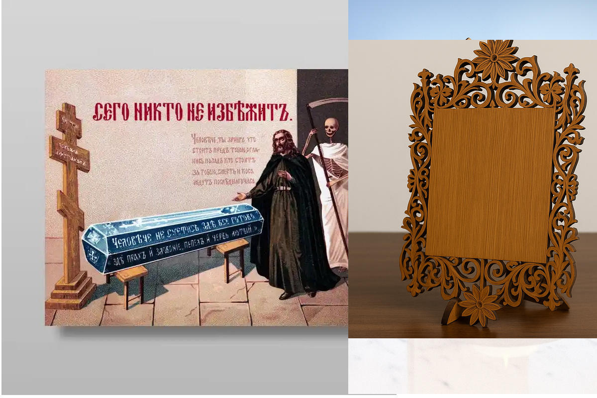 Εικόνα Ορθοδοξίας Δαντέλα μαζι με  Βάση σε  8 χρώματα με περίγραμμα χρυσό σε ξύλο Plywood (Πλακάζ)   με  βάση Κανείς δεν μπορεί να ξεφύγει από αυτήν τη λήψη του ψηφιακού αρχείου για την  ορθόδοξων πινάκων.Χειροποίητη Ελληνορθόδοξη , Κρεμαστή πλάκα βυζαντι