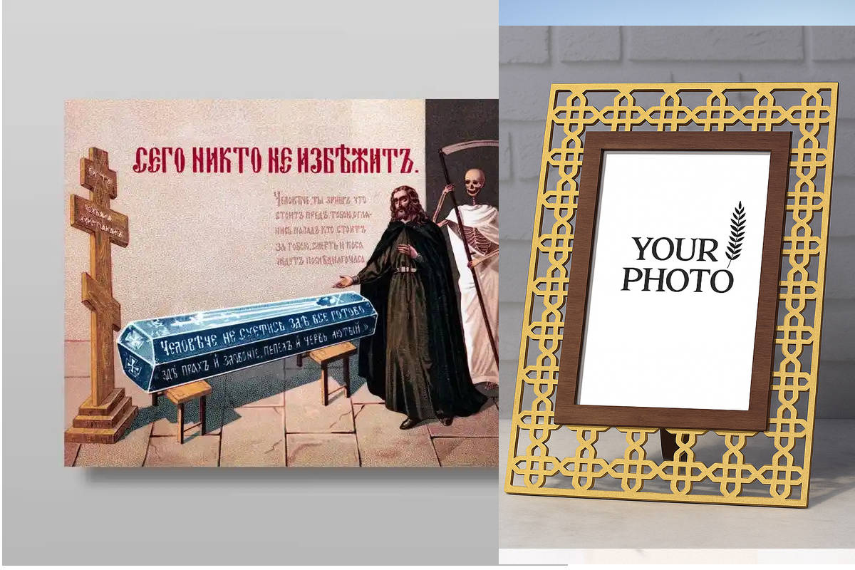 Εικόνα Ορθοδοξίας Πολυτελείας  με  σχεδιο Σταυρούς μαζι με  Βάση σε  8 χρώματα με περίγραμμα χρυσό σε ξύλο Plywood (Πλακάζ)   με  βάση Κανείς δεν μπορεί να ξεφύγει από αυτήν τη λήψη του ψηφιακού αρχείου για την  ορθόδοξων πινάκων.Χειροποίητη Ελληνορθόδοξη