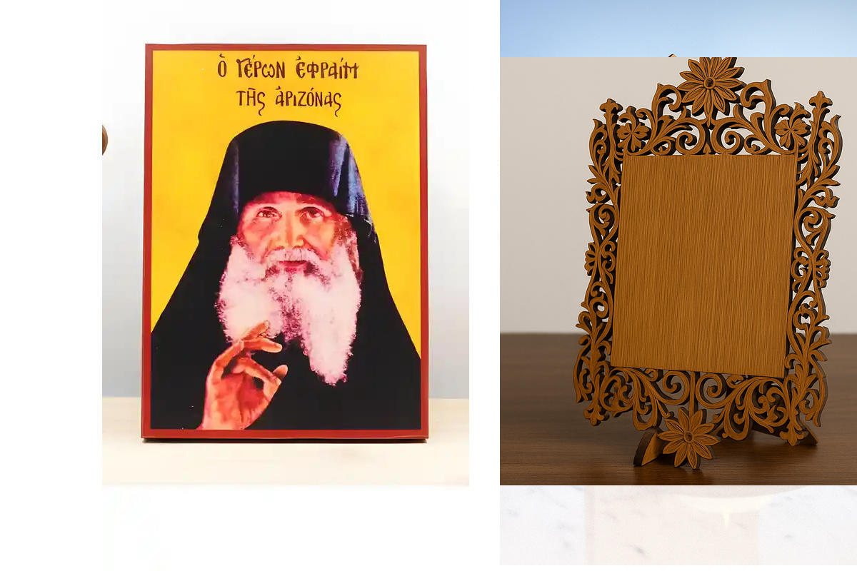 Εικόνα Ορθοδοξίας Δαντέλα μαζι με  Βάση σε  8 χρώματα με περίγραμμα χρυσό σε ξύλο Plywood (Πλακάζ)   με  βάση Γέροντας Εφραίμ Φιλοθέου και Αριζόνα, Ξύλινη Χειροποίητη Εικόνα Ελληνικού Βυζαντινού Στυλ Κρεμαστή σε ξύλινη πλάκα Χειροποίητη Ελληνορθόδοξη εικό