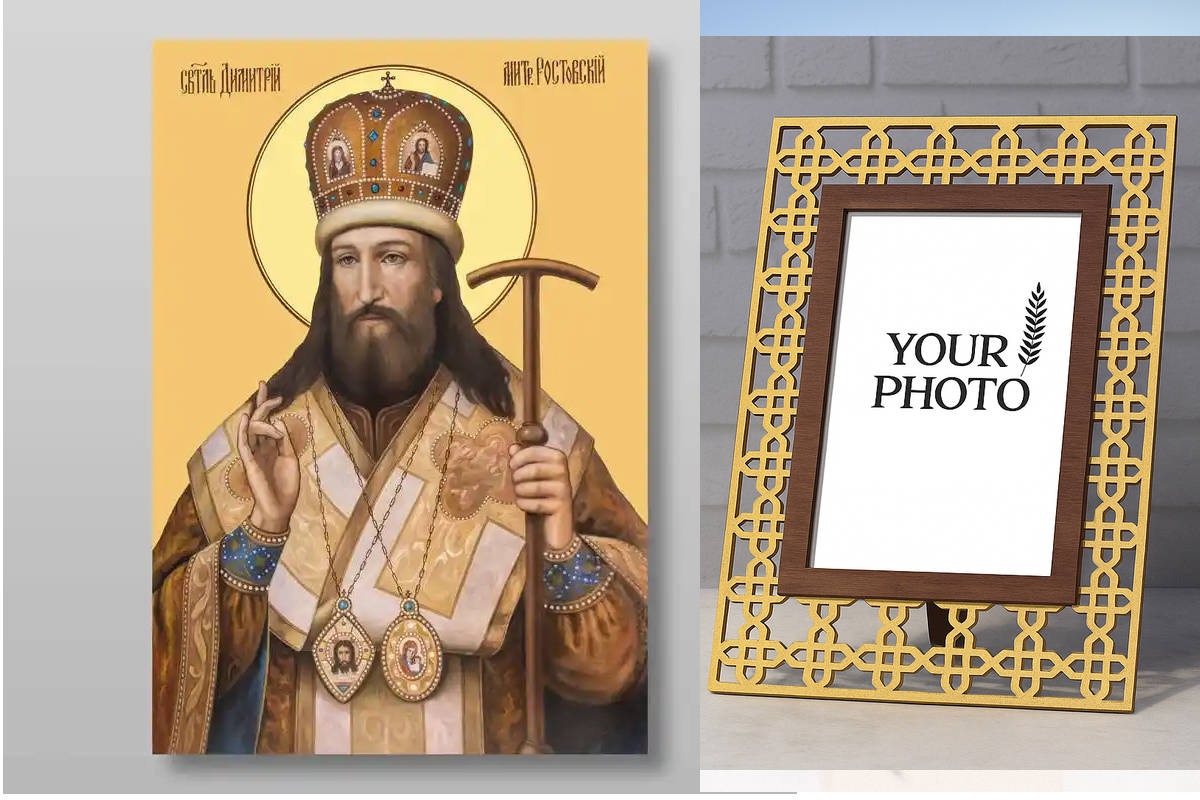 Εικόνα Ορθοδοξίας Πολυτελείας  με  σχεδιο Σταυρούς μαζι με  Βάση σε  8 χρώματα με περίγραμμα χρυσό σε ξύλο Plywood (Πλακάζ)   με  βάση Δημήτριος ο Άγιος Ροστόφ, Χειροποίητη Ελληνορθόδοξη , Κρεμαστή πλάκα βυζαντινής τέχνης, χριστιανική τέχνη Διάσταση 40x30