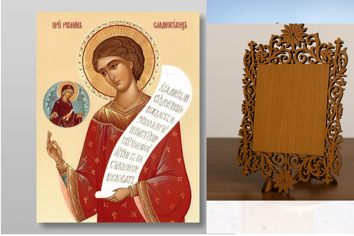 Εικόνα Ορθοδοξίας Δαντέλα μαζι με  Βάση σε  8 χρώματα με περίγραμμα χρυσό σε ξύλο Plywood (Πλακάζ)   με  βάση Ρωμανός ο Μελωδός, Χειροποίητη Ελληνορθόδοξη , Κρεμαστή πλάκα βυζαντινής τέχνης, χριστιανική τέχνη Διάσταση 40x30 cm (15,8 x 11,8 ίντσες) INTRAEK