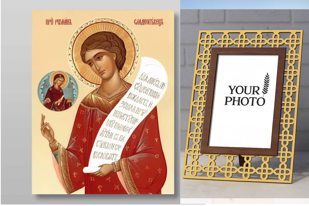 Εικόνα Ορθοδοξίας Πολυτελείας  με  σχεδιο Σταυρούς μαζι με  Βάση σε  8 χρώματα με περίγραμμα χρυσό σε ξύλο Plywood (Πλακάζ)   με  βάση Ρωμανός ο Μελωδός, Χειροποίητη Ελληνορθόδοξη , Κρεμαστή πλάκα βυζαντινής τέχνης, χριστιανική τέχνη Διάσταση 40x30 cm (15