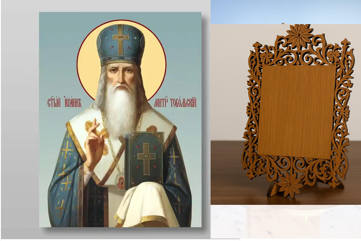 Εικόνα Ορθοδοξίας Δαντέλα μαζι με  Βάση σε  8 χρώματα με περίγραμμα χρυσό σε ξύλο Plywood (Πλακάζ)   με  βάση Ιωάννης του Τομπόλσκ ιερός μητροπολίτης, Χειροποίητη Ελληνορθόδοξη , Κρεμαστή πλάκα βυζαντινής τέχνης, χριστιανική τέχνη Διάσταση 40x30 cm (15,8