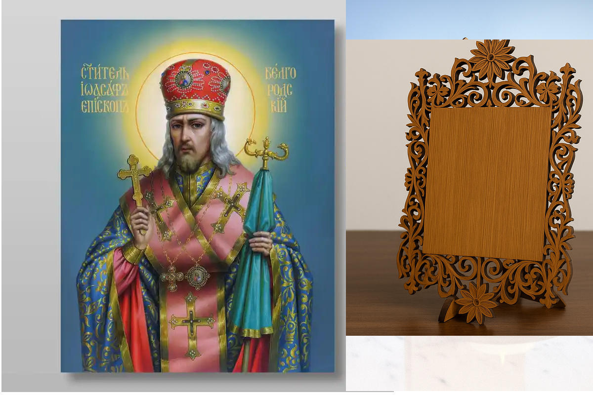 Εικόνα Ορθοδοξίας Δαντέλα μαζι με  Βάση σε  8 χρώματα με περίγραμμα χρυσό σε ξύλο Plywood (Πλακάζ)   με  βάση Ιωάσαφ του Μπελγκορόντ ιερός επίσκοπος, Χειροποίητη Ελληνορθόδοξη , Κρεμαστή πλάκα βυζαντινής τέχνης, χριστιανική τέχνη Διάσταση 40x30 cm (15,8 x