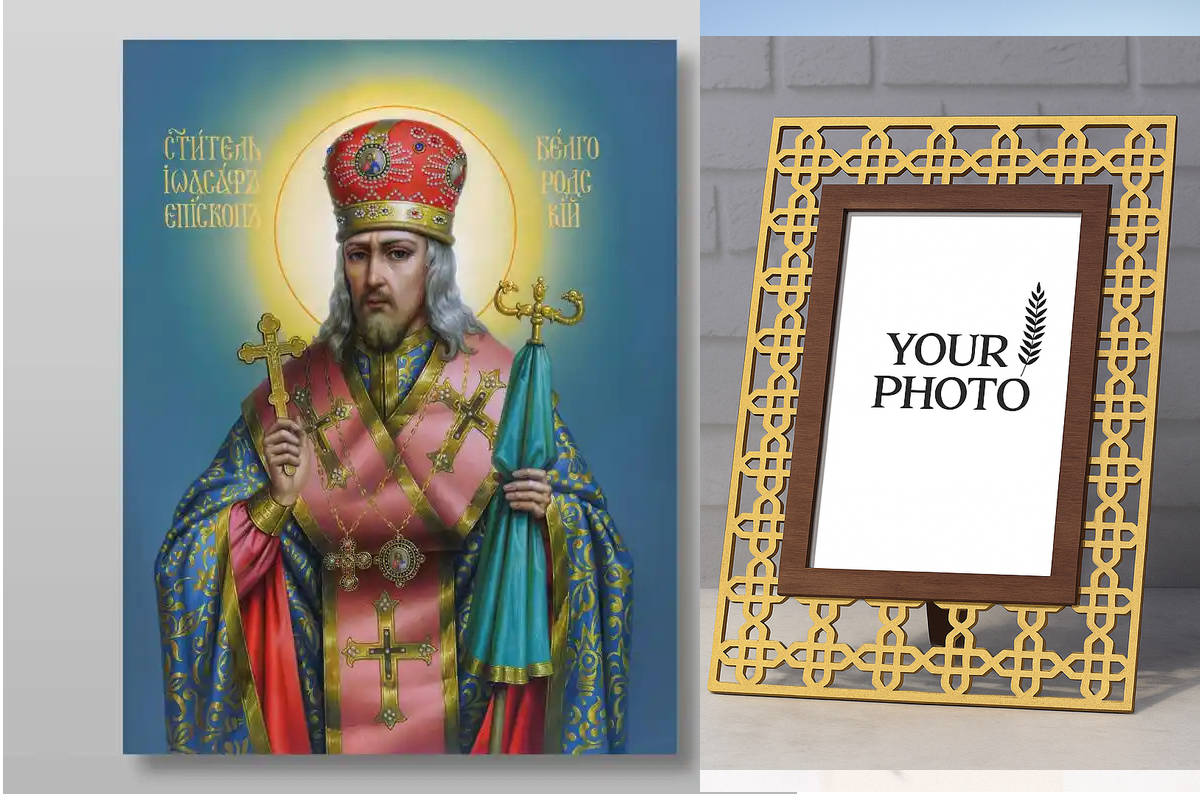 Εικόνα Ορθοδοξίας Πολυτελείας  με  σχεδιο Σταυρούς μαζι με  Βάση σε  8 χρώματα με περίγραμμα χρυσό σε ξύλο Plywood (Πλακάζ)   με  βάση Ιωάσαφ του Μπελγκορόντ ιερός επίσκοπος, Χειροποίητη Ελληνορθόδοξη , Κρεμαστή πλάκα βυζαντινής τέχνης, χριστιανική τέχνη