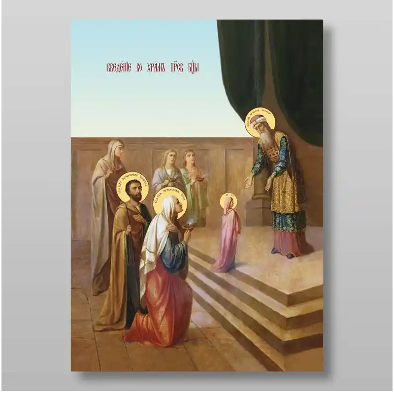 Εικόνα Ορθοδοξίας με περίγραμμα χρυσό σε ξύλο Φλαμουρίας  με  βάση Εισαγωγή της Θεοτόκου στο Ναό, Χειροποίητη Ελληνορθόδοξη , Κρεμαστή πλάκα βυζαντινής τέχνης, χριστιανική τέχνη Διάσταση 10x7 cm (3,9 x 2,8 ίντσες) INTRAEK-71098