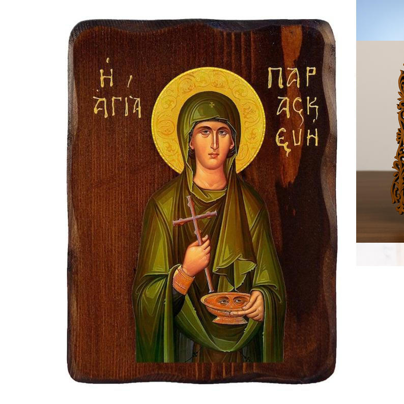 Εικόνα Ορθοδοξίας Δαντέλα μαζι με  Βάση σε  8 χρώματα με περίγραμμα χρυσό σε ξύλο Plywood (Πλακάζ)   με  βάση Εικόνα Αγίας Παρασκευής, Χειροποίητη Ελληνορθόδοξη εικόνα Αγίας Παρασκευής, επιτοίχια πλάκα βυζαντινής τέχνης, θρησκευτικό δώρο, χριστιανική διακ