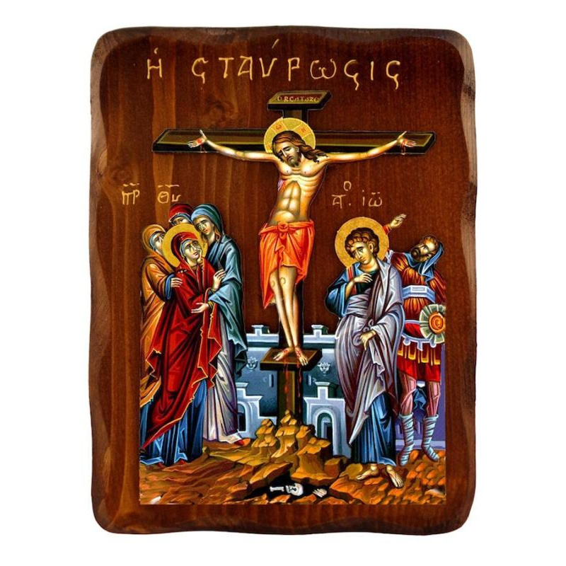 Εικόνα Ορθοδοξίας με περίγραμμα χρυσό σε ξύλο Φλαμουρίας  με  βάση Εικόνα Η Σταύρωση του Χριστού, Χειροποίητη ελληνική εικόνα της Σταύρωσης, επιτοίχια πλάκα βυζαντινής τέχνης, θρησκευτικό δώρο, χριστιανική διακόσμηση Διάσταση 45x35 cm (17,7 x 13,8 ίντσες)