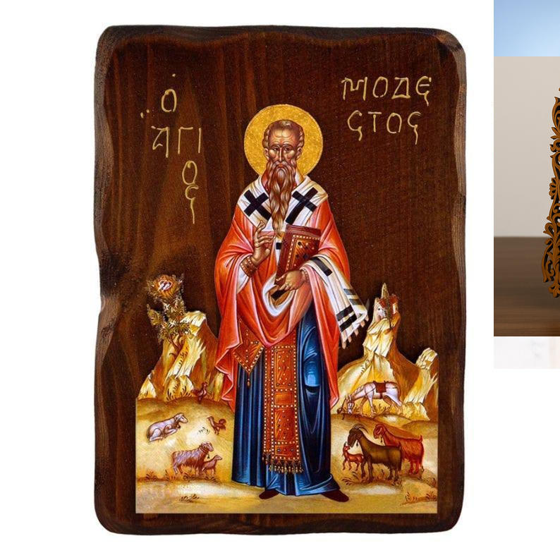 Εικόνα Ορθοδοξίας Δαντέλα μαζι με  Βάση σε  8 χρώματα με περίγραμμα χρυσό σε ξύλο Plywood (Πλακάζ)   με  βάση Εικόνα Αγίου Μοδέστου, Χειροποίητη ελληνορθόδοξη εικόνα του Αγίου Μοδέστου, επιτοίχια πλάκα βυζαντινής τέχνης, θρησκευτικό δώρο, χριστιανική διακ