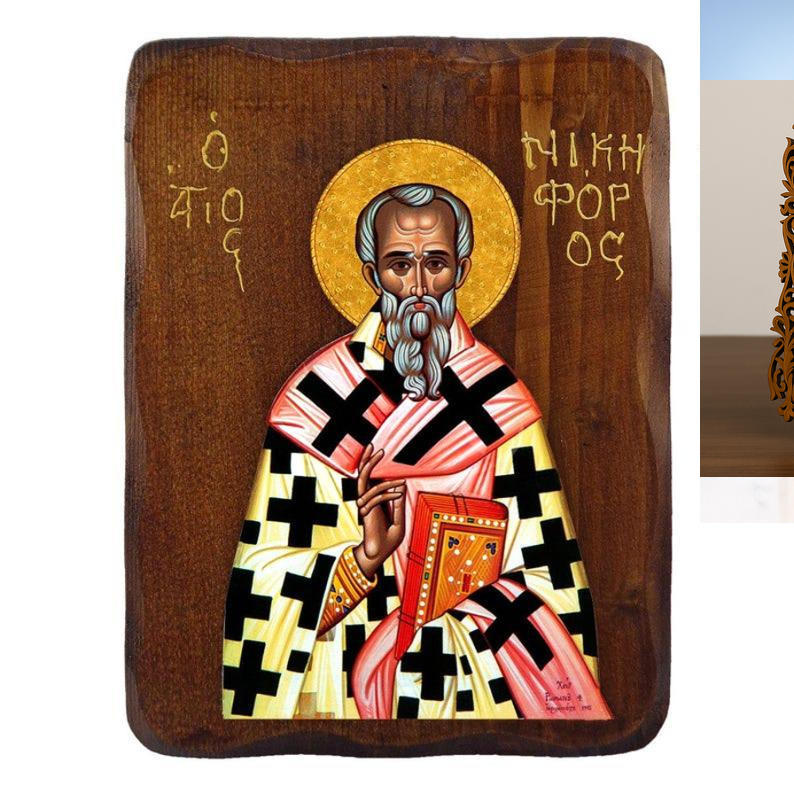 Εικόνα Ορθοδοξίας Δαντέλα μαζι με  Βάση σε  8 χρώματα με περίγραμμα χρυσό σε ξύλο Plywood (Πλακάζ)   με  βάση Εικόνα Αγίου Νικηφόρου, Χειροποίητη ελληνορθόδοξη εικόνα του Αγίου Νικηφόρου, επιτοίχια πλάκα βυζαντινής τέχνης, θρησκευτικό δώρο, χριστιανική δι