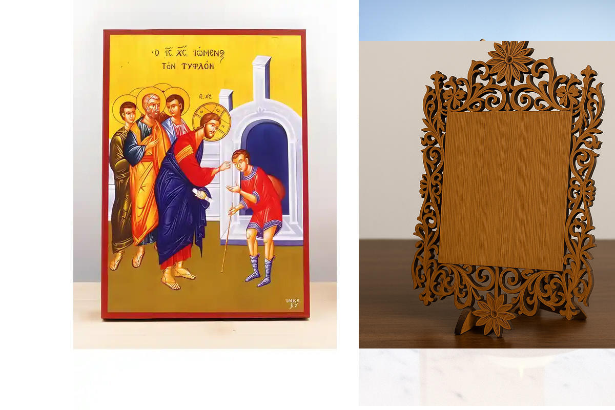 Εικόνα Ορθοδοξίας Δαντέλα μαζι με  Βάση σε  8 χρώματα με περίγραμμα χρυσό σε ξύλο Plywood (Πλακάζ)   με  βάση Jesus Christ Healing The Born Blind Man, Ξύλινη Χειροποίητη Εικόνα Ελληνικού Premium Βυζαντινού Στυλ τοίχου που κρέμεται σε ξύλινη πλάκα Χειροποί