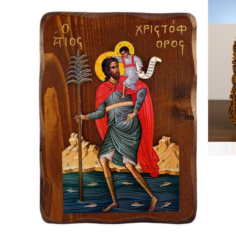 Εικόνα Ορθοδοξίας Δαντέλα μαζι με  Βάση σε  8 χρώματα με περίγραμμα χρυσό σε ξύλο Plywood (Πλακάζ)   με  βάση Εικόνα Αγίου Χριστόφορου, Χειροποίητη ελληνορθόδοξη εικόνα του Αγίου Χριστοφόρου, επιτοίχια πλάκα βυζαντινής τέχνης, θρησκευτικό δώρο, χριστιανικ