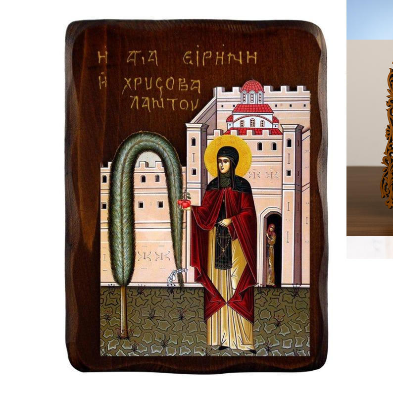 Εικόνα Ορθοδοξίας Δαντέλα μαζι με  Βάση σε  8 χρώματα με περίγραμμα χρυσό σε ξύλο Plywood (Πλακάζ)   με  βάση Εικόνα Αγίας Χρυσοβαλάντου, Χειροποίητη Ελληνική εικόνα Αγίας Χρυσοβαλάντου, επιτοίχια πλάκα βυζαντινής τέχνης, θρησκευτικό δώρο, χριστιανική δια