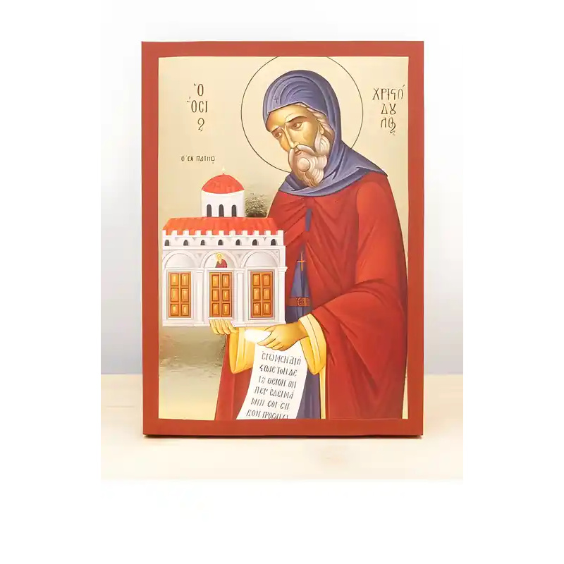 Σετ των 2 Εικόνα Ορθοδοξίας με περίγραμμα χρυσό σε ξύλο Φλαμουρίας  με  βάση Άγιος Χριστόδουλος της Πάτμου, Ξύλινη Χειροποίητη Εικόνα μεΨηφιακή Εκτύπωση Ελληνικό Premium Βυζαντινού Στυλ Κρεμαστό τοίχου Θρησκευτικό Θέμα Χειροποίητη Ελληνορθόδοξη εικόνα του