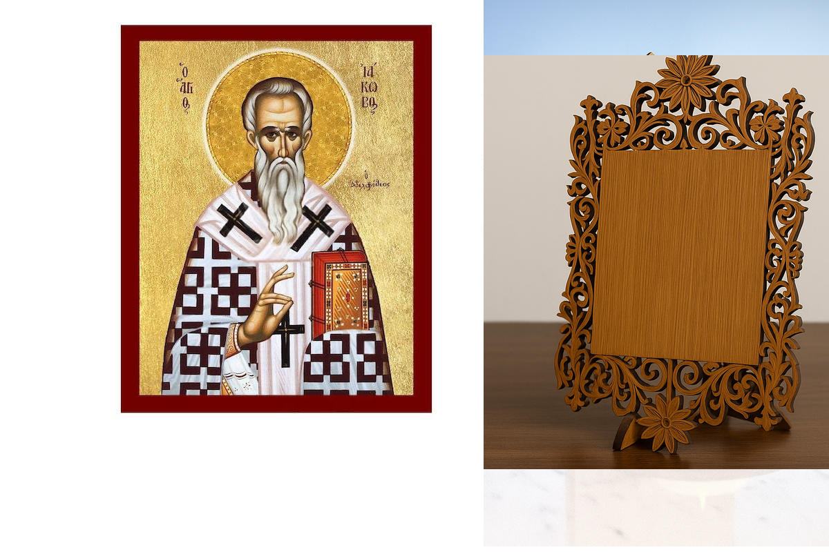 Σετ 2 τεμαχίων – Εικόνα Ορθοδοξίας Δαντέλα μαζι με  Βάση σε  8 χρώματα με περίγραμμα χρυσό σε ξύλο Plywood (Πλακάζ)   με  βάση Εικόνα Αγίου Ιακώβου του Αδελφού του Ιησού, Χειροποίητη Βυζαντινή εικόνα του Αγίου Ιακώβου του Δικαίου, Κρεμαστή πλάκα θρησκευτι
