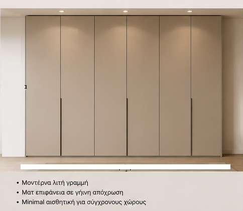 Intrahome Ντουλαπα Εσωτερικου  Μπέζ-beige   Χρώμα  Πλάτος 4.39 Ύψος 2.41   Τετραγωνικά  Ντουλάπας 10.58INTRAHOME-24-438x241-99968