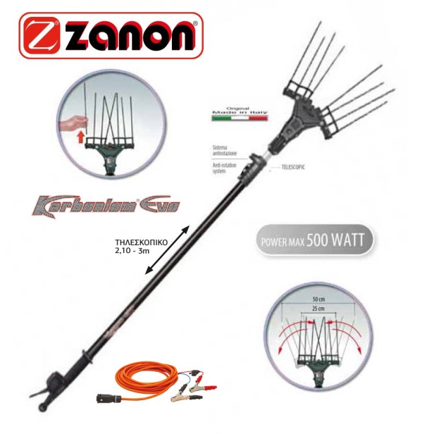 Ελαιοραβδιστικό Karbonium EVO 12Volt (Eco Genius) ZANON KIDO-090/111
