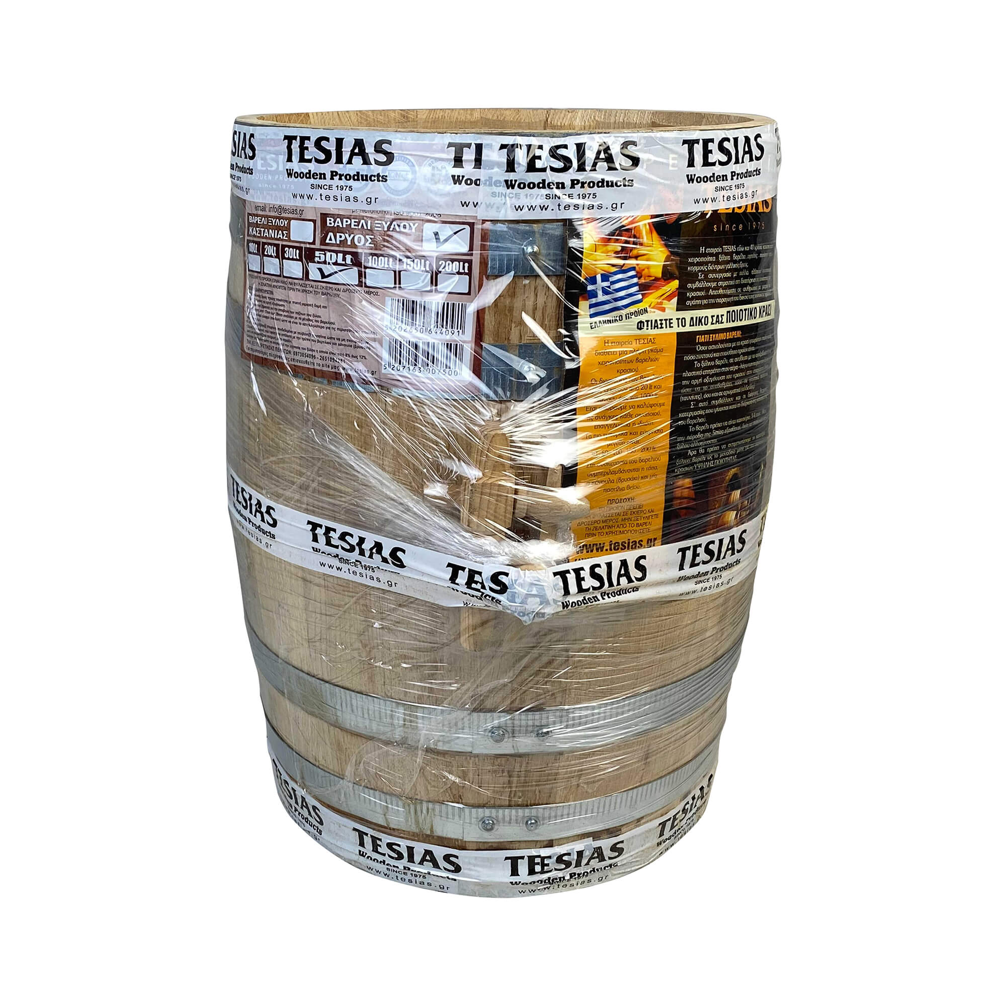 Tesias Βαρέλι κρασιού ξύλινο – δρύινο – 200lt-Tesias TES-7200 Tesias Βαρέλι κρασιού ξύλινο – δρύινο – 200lt-Tesias TES-7200