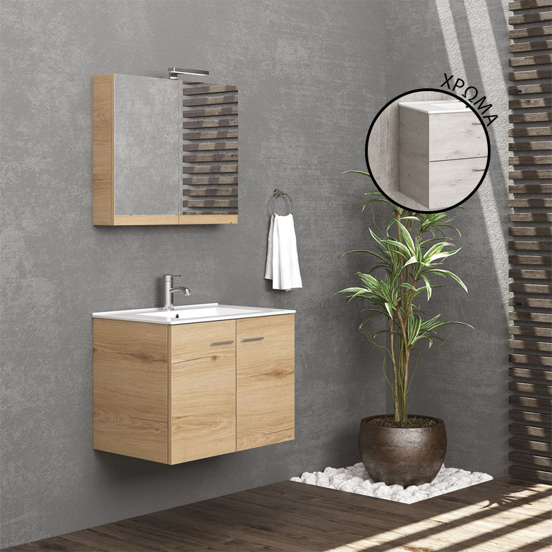 KARAG NEW BITOLA Βάση με δύο πόρτες Ice Oak 8902 NEW BITOLA 75 KARAG 74x45x55cm KARAG-5206836046631 KARAG NEW BITOLA Βάση με δύο πόρτες Ice Oak 8902 NEW BITOLA 75 KARAG 74x45x55cm KARAG-5206836046631