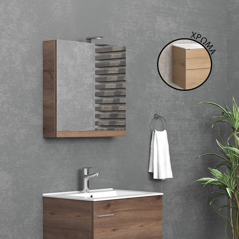 KARAG Καθρέπτης ανοιγόμενος Elvezia 8502 Collection:NEW KARAG 60x13x60cm KARAG-5206836046457 KARAG Καθρέπτης ανοιγόμενος Elvezia 8502 Collection:NEW KARAG 60x13x60cm KARAG-5206836046457