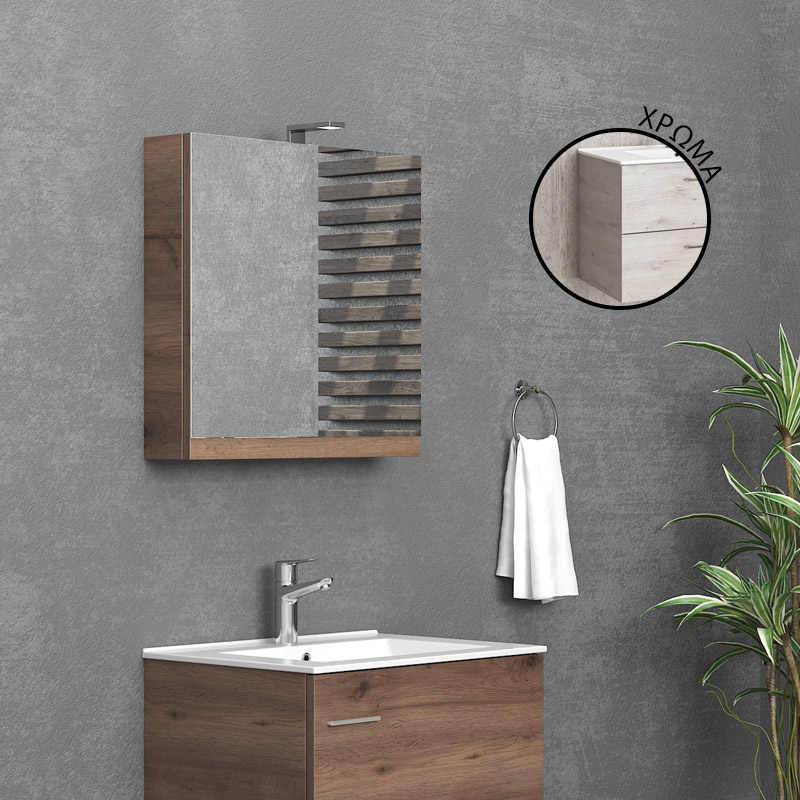 KARAG Καθρέπτης ανοιγόμενος Ice Oak 8902 Collection:NEW KARAG 60x13x60cm KARAG-5206836046471 KARAG Καθρέπτης ανοιγόμενος Ice Oak 8902 Collection:NEW KARAG 60x13x60cm KARAG-5206836046471