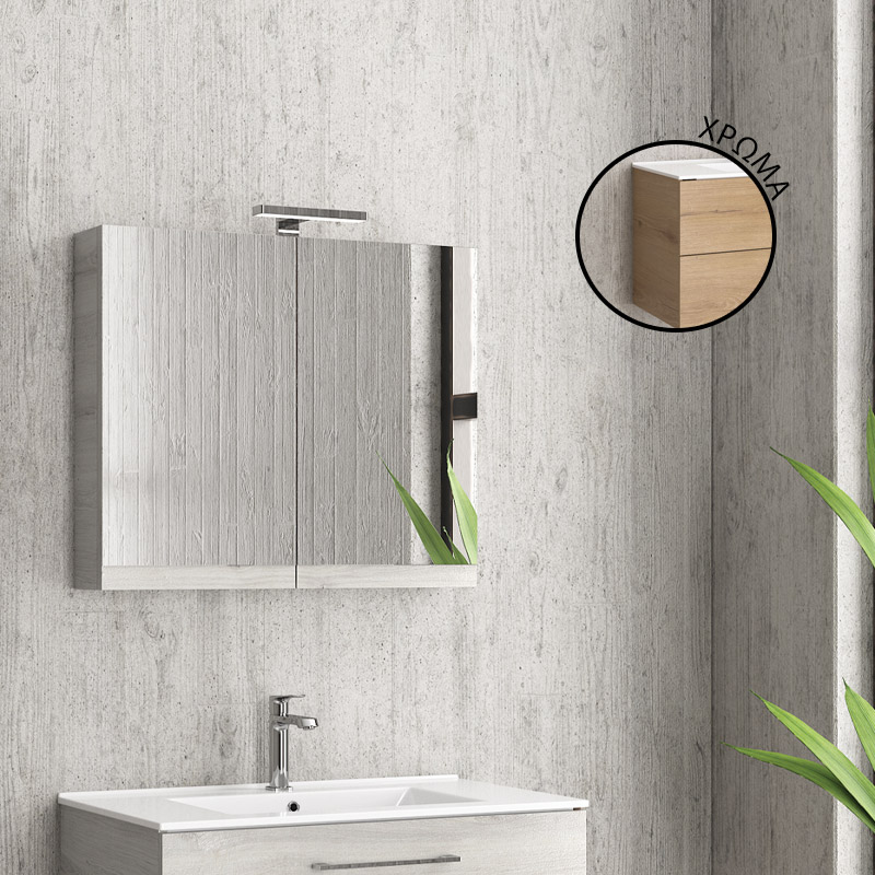 KARAG   Καθρέπτης ανοιγόμενος με δύο πόρτες Elvezia 8502 Collection:NEW KARAG 75x13x60cm KARAG-5206836046655