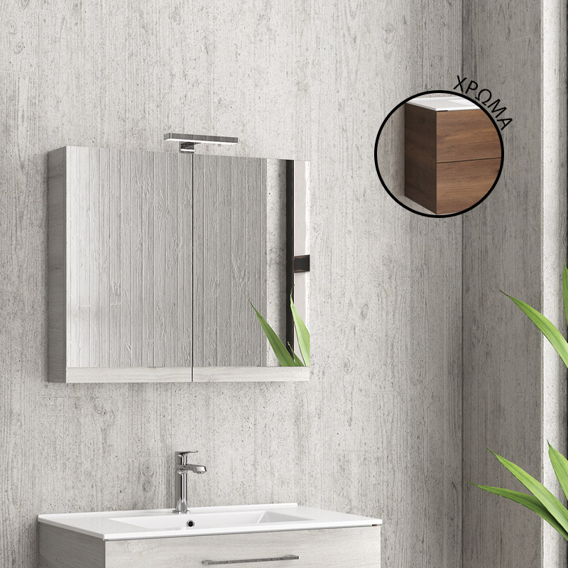 KARAG Καθρέπτης ανοιγόμενος με δύο πόρτες Brown 8702 Collection:NEW KARAG 75x13x60cm KARAG-5206836046686 KARAG Καθρέπτης ανοιγόμενος με δύο πόρτες Brown 8702 Collection:NEW KARAG 75x13x60cm KARAG-5206836046686