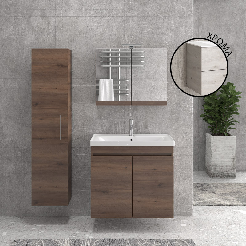 KARAG NEW SAVA Βάση με δύο πόρτες Ice Oak 8902 NEW SAVA 80 KARAG 77,5×44,5x63cm KARAG-5206836629834 KARAG NEW SAVA Βάση με δύο πόρτες Ice Oak 8902 NEW SAVA 80 KARAG 77,5×44,5x63cm KARAG-5206836629834