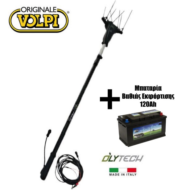 Ελαιοραβδιστικό Volpi Olytech 455LN 12V Ιταλίας Καρμπονικό & Μπαταρία Βαθιάς Εκφόρτισης 120Ah KIDO-
090/189Α