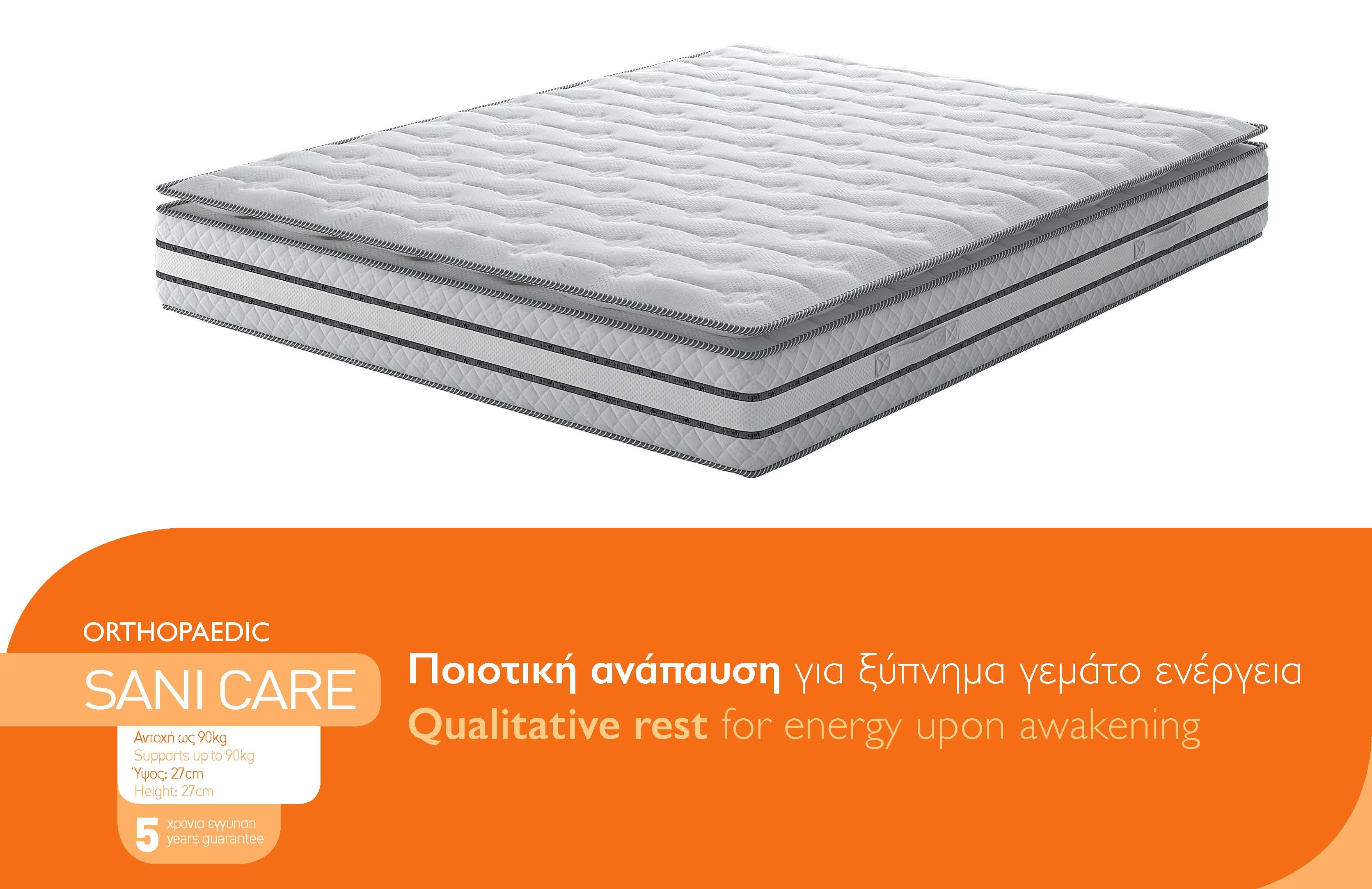 Στρώμα μονό Sani Care 90/200/27 εκ., Genomax Genom7520000345 Στρώμα μονό Sani Care 90/200/27 εκ., Genomax Genom7520000345