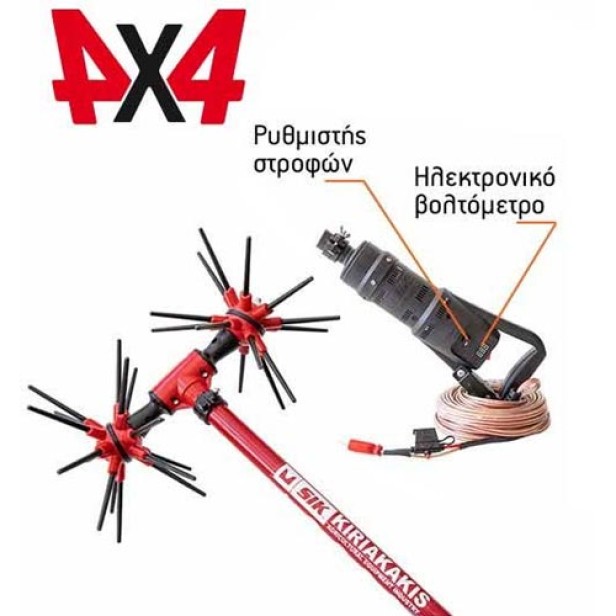 SIK POWER DC PRO ΕΛΑΙΟΡΑΒΔΙΣΤΙΚΟ Αχινός 4x4 Ανεξάρτητες Κεφαλές Με 32 Καρμπονικά Ραβδάκια & 12VDC Μοτέρ KIDO-
090/349