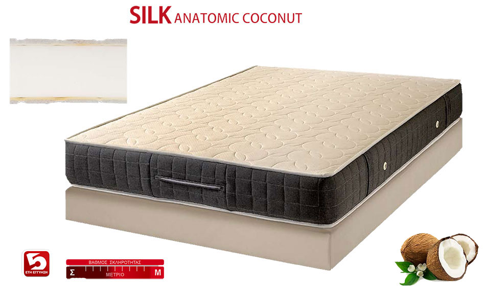 KPS ΣΤΡΩΜΑ SILK ANATOMIC COCONUT 120X200EK KPS6678 KPS ΣΤΡΩΜΑ SILK ANATOMIC COCONUT 120X200EK KPS6678