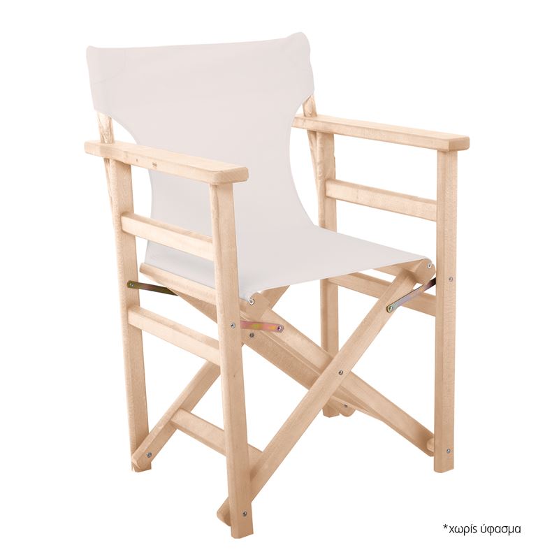 WOODWELL Ε7770,0Σκηνοθέτη Σκελετός Πολυθρόνας Οξιά Άβαφη, Πτυσσόμενη 56x53x87cm Ε7770,0 WOODWELL Ε7770,0Σκηνοθέτη Σκελετός Πολυθρόνας Οξιά Άβαφη, Πτυσσόμενη 56x53x87cm Ε7770,0