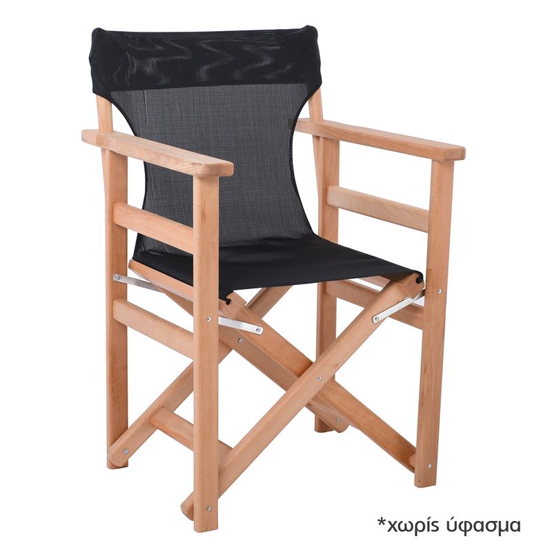 WOODWELL Ε7770,1Σκηνοθέτη Σκελετός Πολυθρόνας Οξιά, Βαφή Εμποτισμού Φυσικό, Πτυσσόμενη 56x53x87cm Ε7770,1 WOODWELL Ε7770,1Σκηνοθέτη Σκελετός Πολυθρόνας Οξιά, Βαφή Εμποτισμού Φυσικό, Πτυσσόμενη 56x53x87cm Ε7770,1